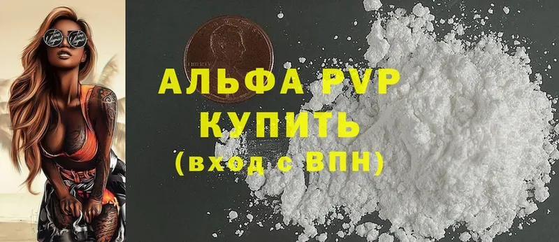 Купить наркотик Болохово ГАШИШ  Бошки Шишки  Cocaine  Меф 