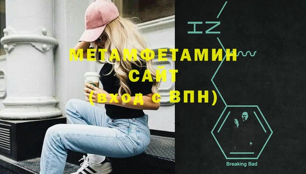 MESCALINE Верхний Тагил